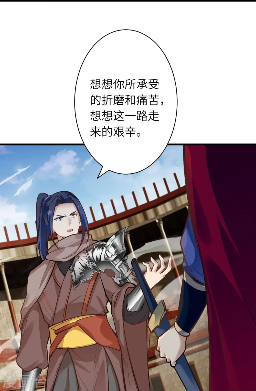 第453话 忍一时风平浪静36