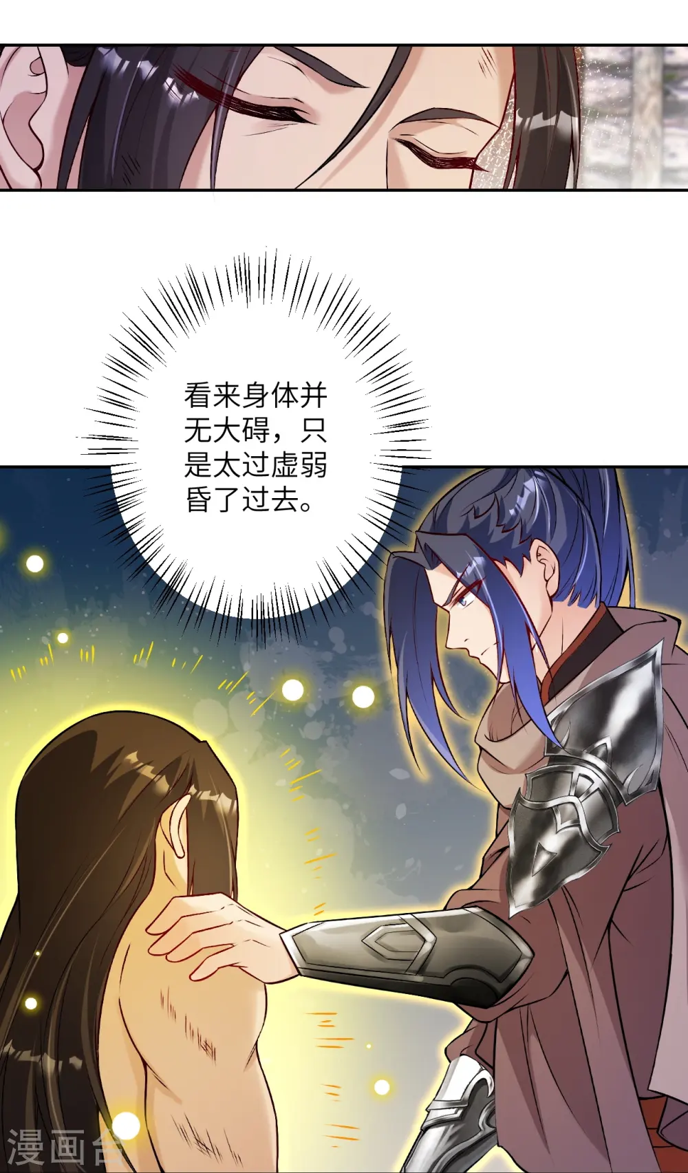 第524话 你们都得死35