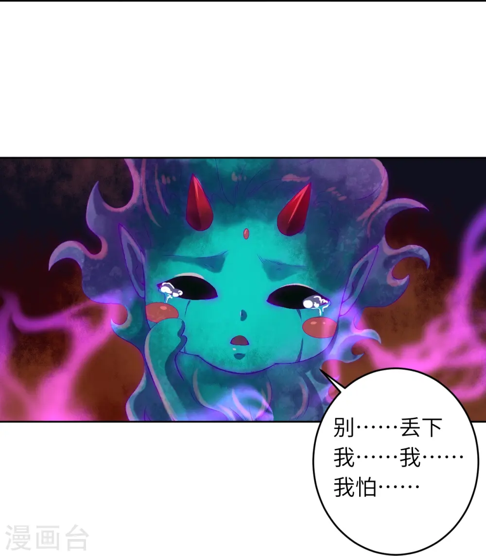 第475话 收服器灵51