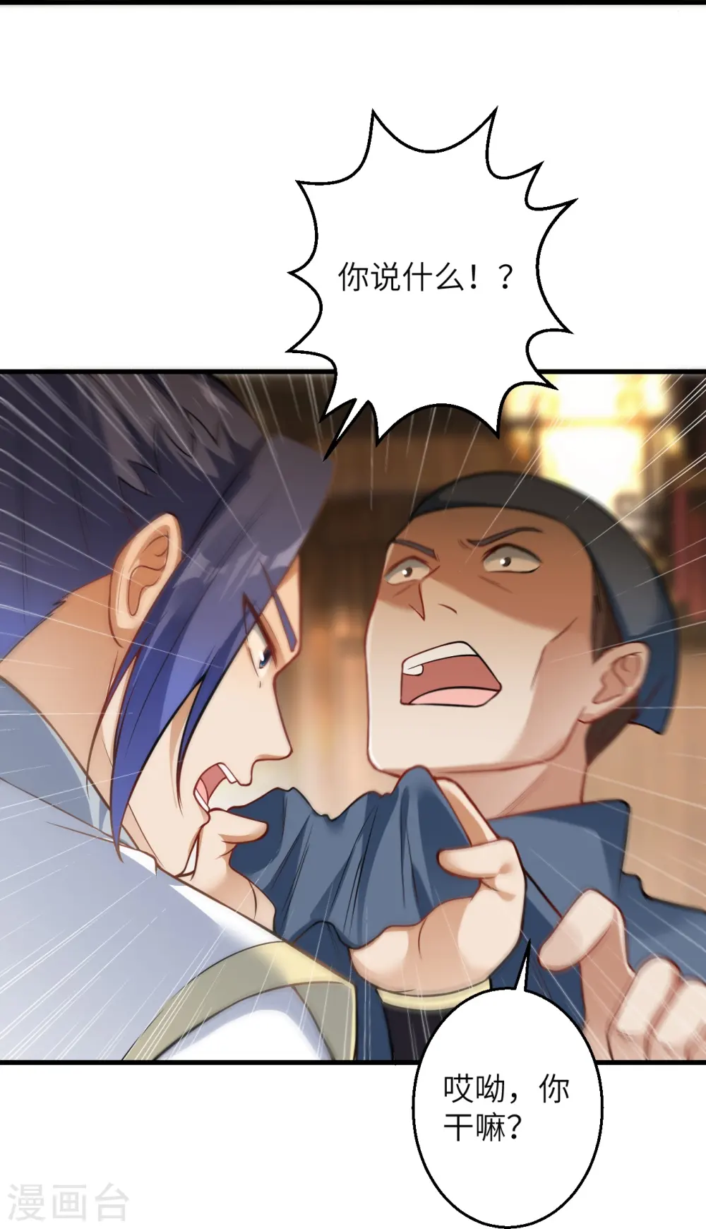 第601话 危机56