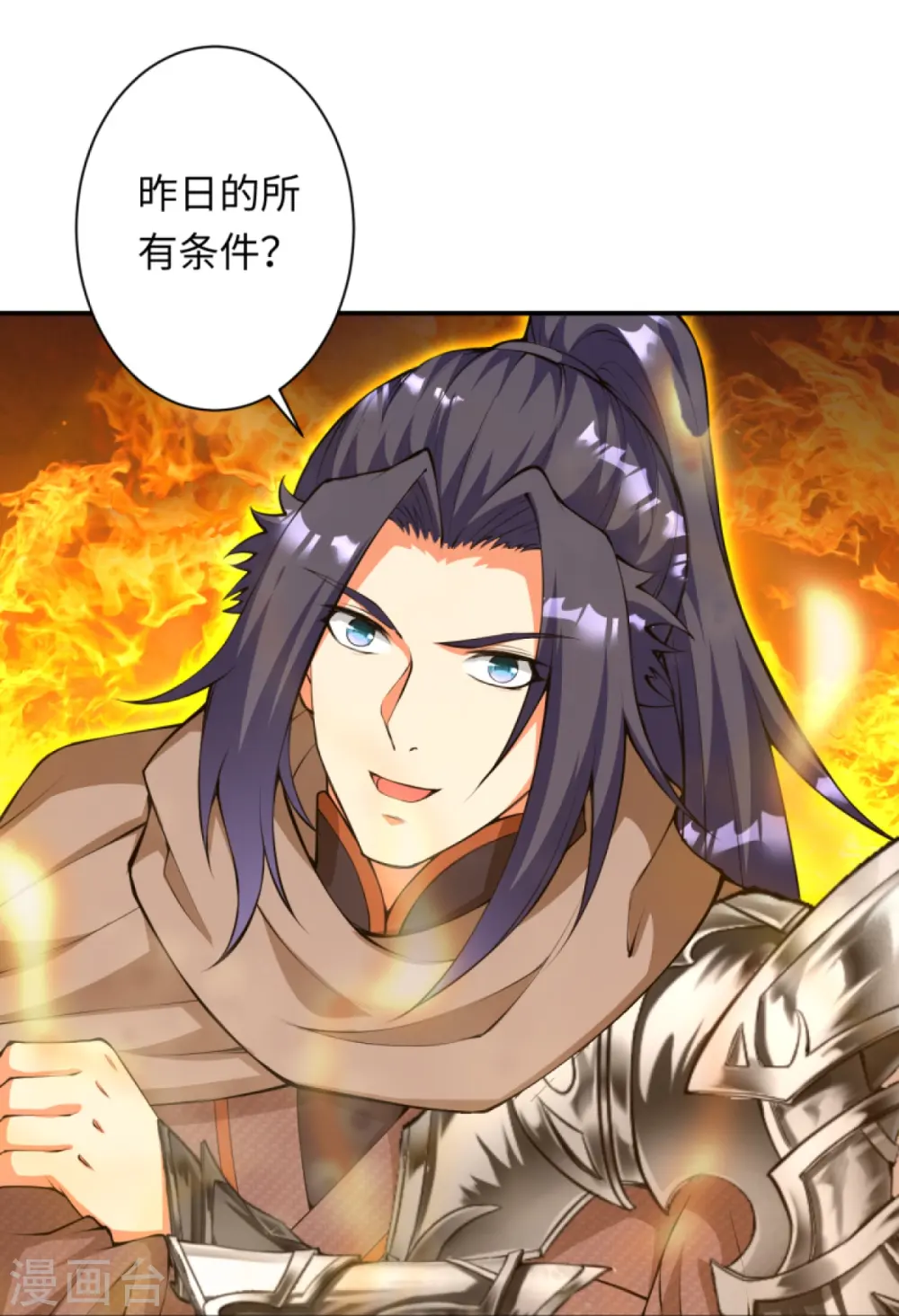 第403话 拙劣的演技62