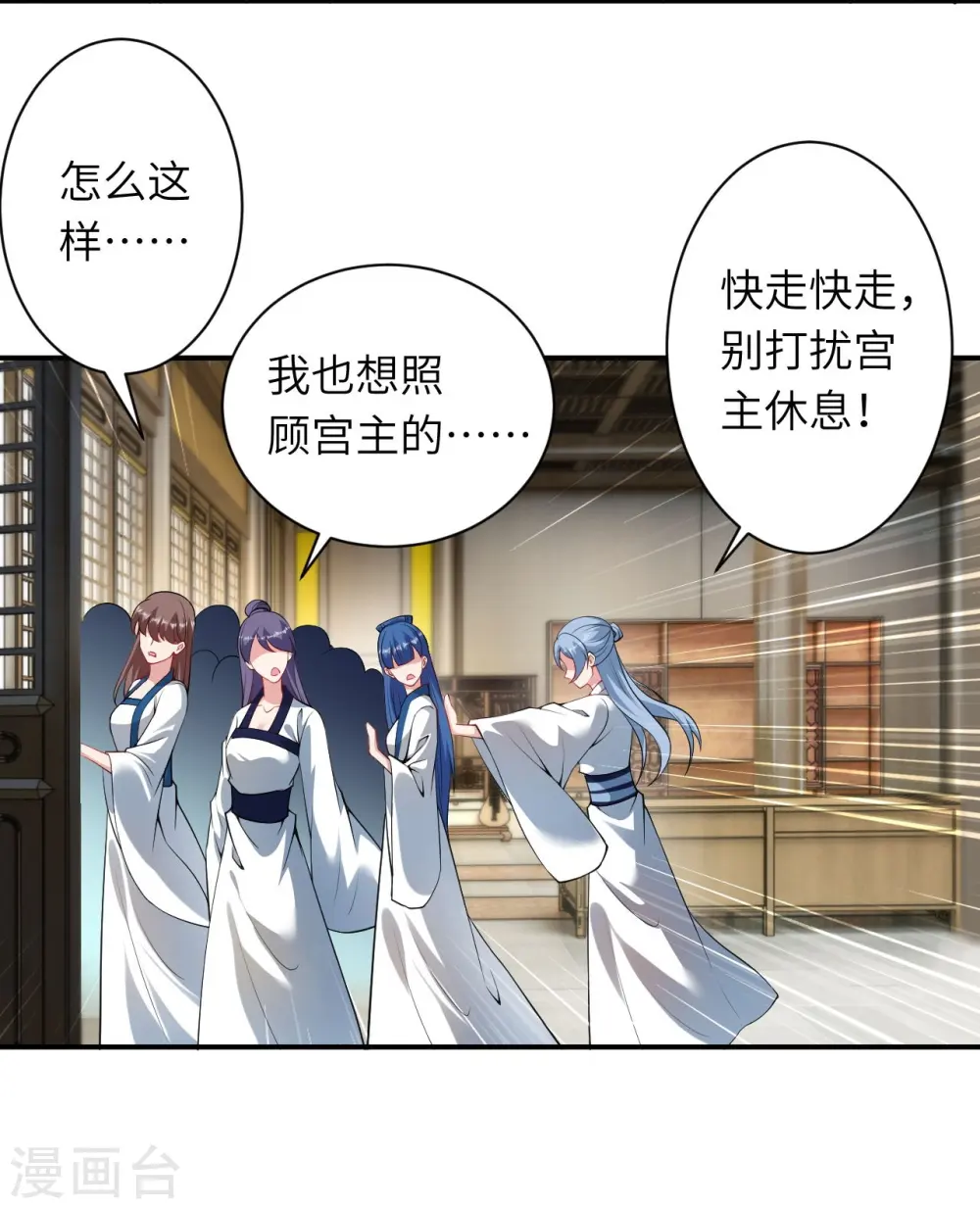 第520话 唤醒46