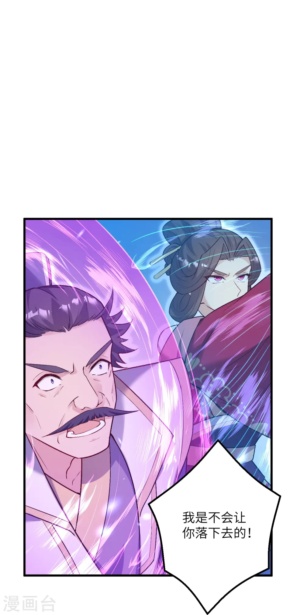第516话 他是谁45