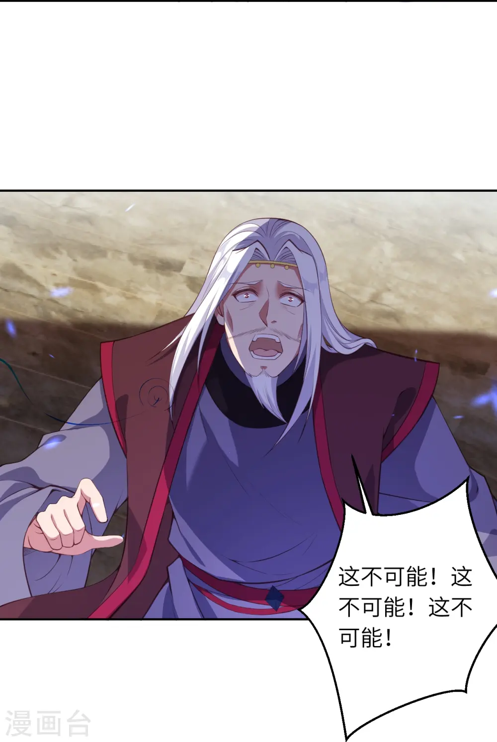 第469话 抬手间泯灭36