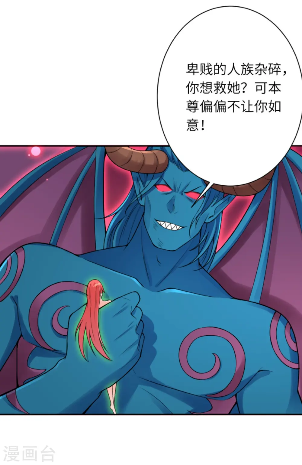 第442话 照杀不误15
