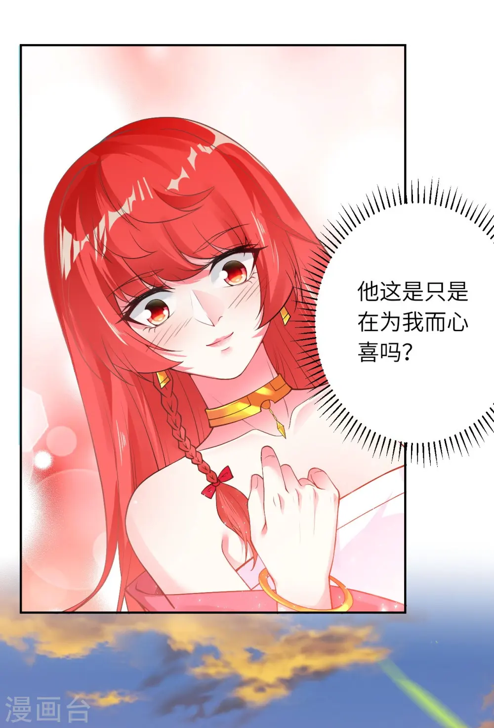 第407话 再闯凤神宫22