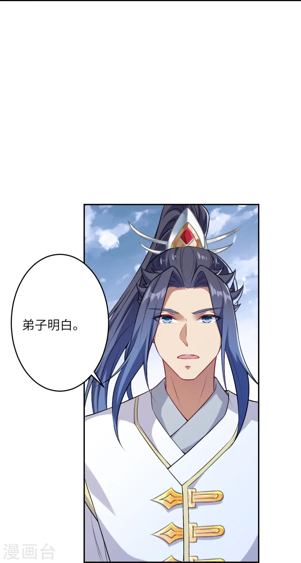 第564话 比拼53