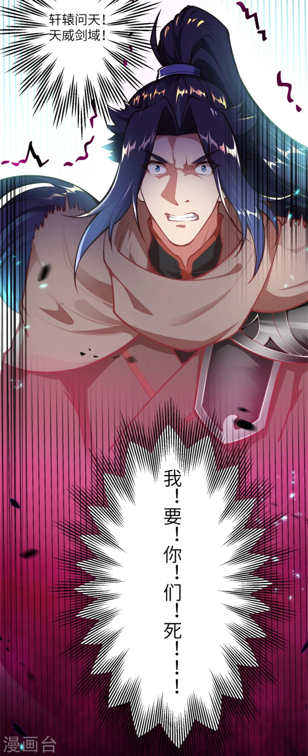 第455话 身份揭露13