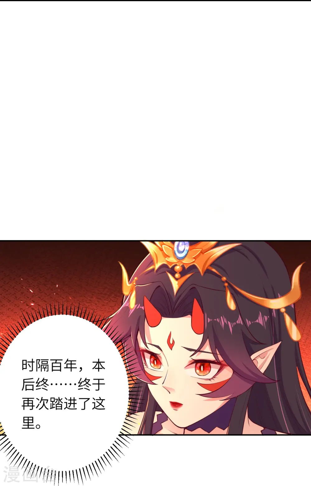 第367话 缘分已尽15