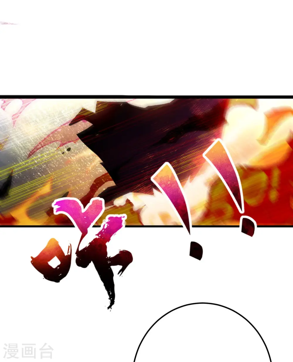 第405话 绝杀32