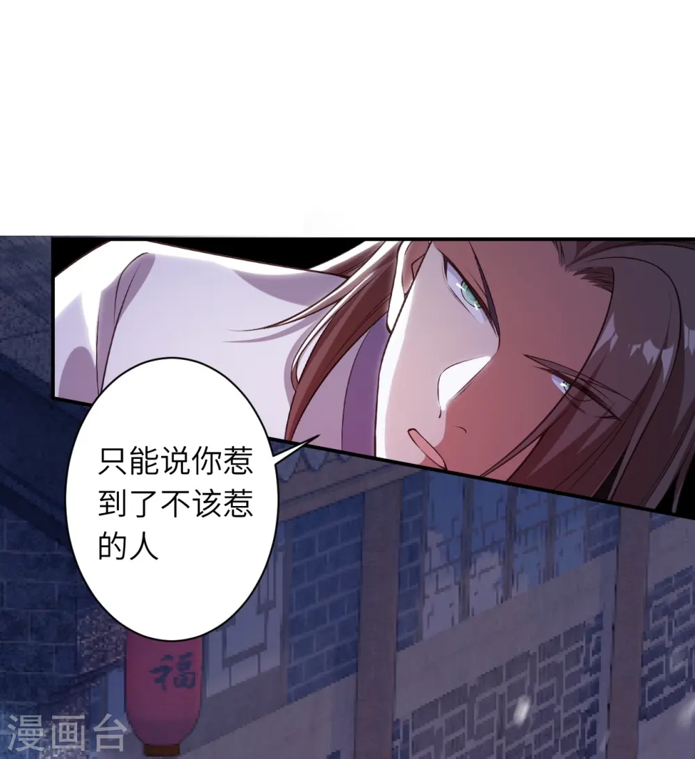 第558话 第一宫首席19