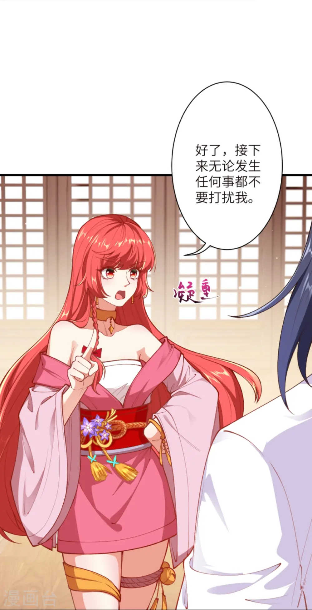 第447话 萧云失踪20