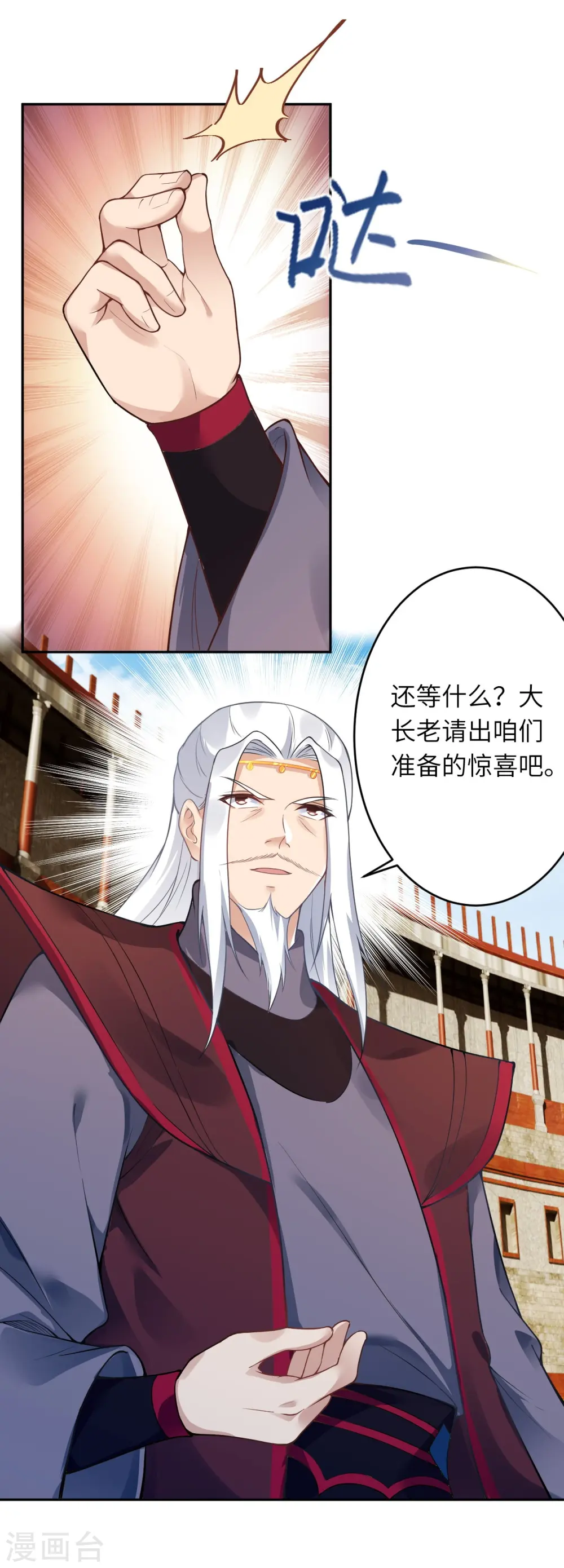 第454话 无念夺魂蛊10