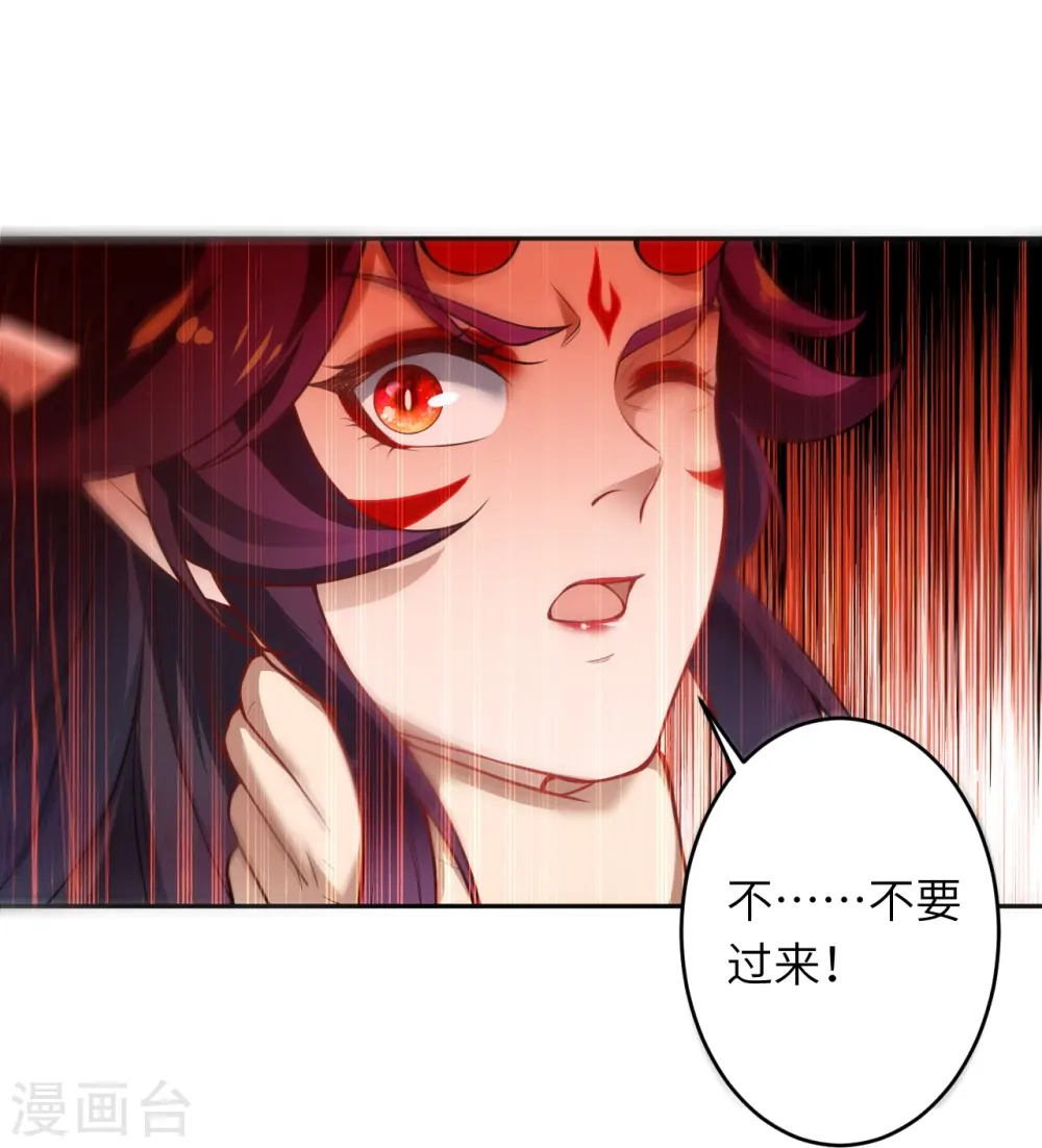 第507话 危机53