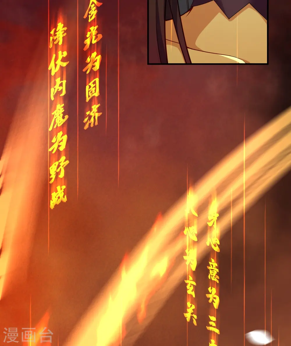第505话 底牌35