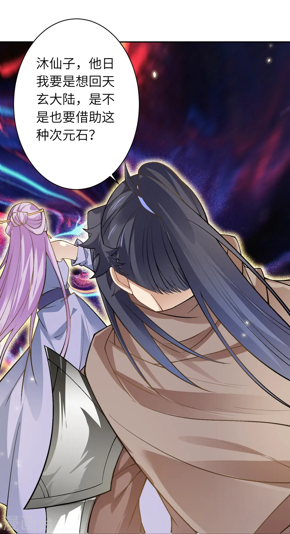 第548话 神界，我来了！47