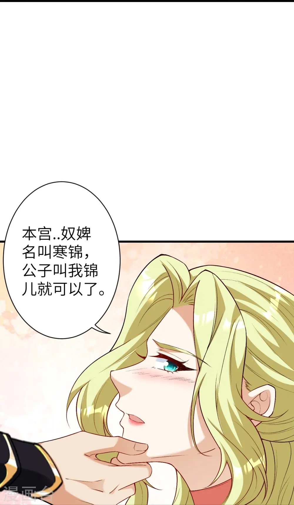 第575话 取而代之46