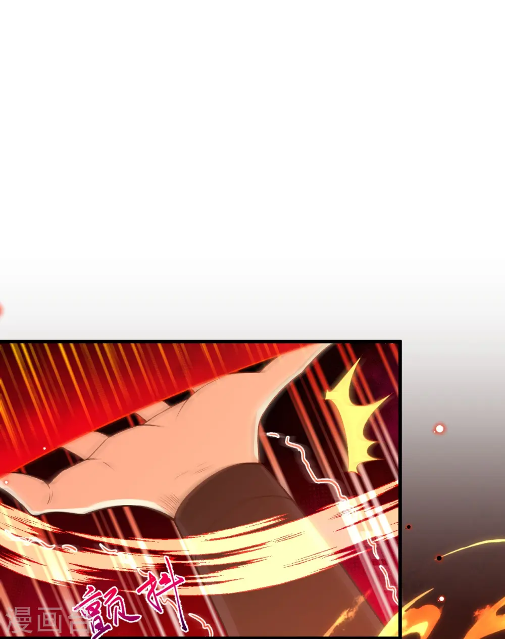 第517话 魔劫化身7