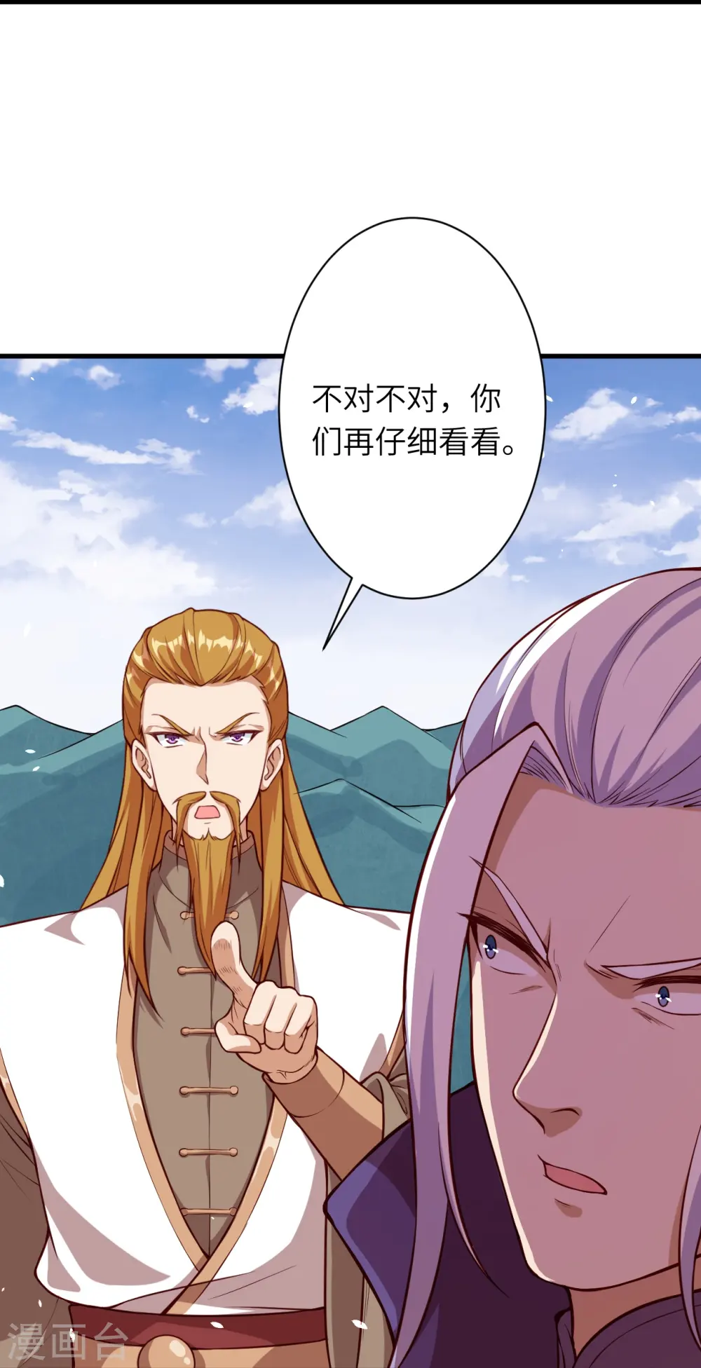第497话 魔气之威48