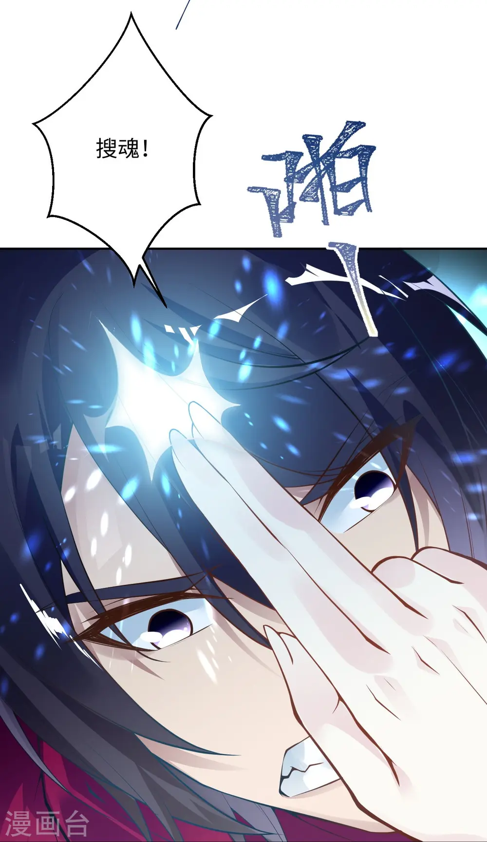 第425话 星河倒转68