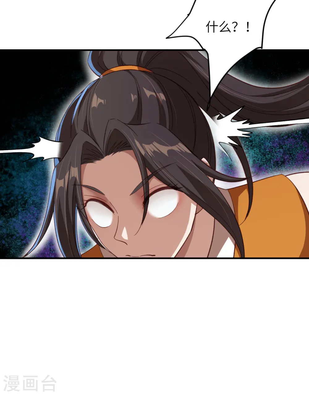 第357话 就这？20
