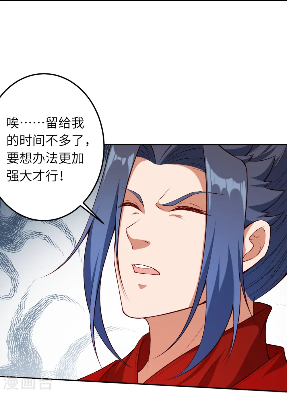 第491话 后手33