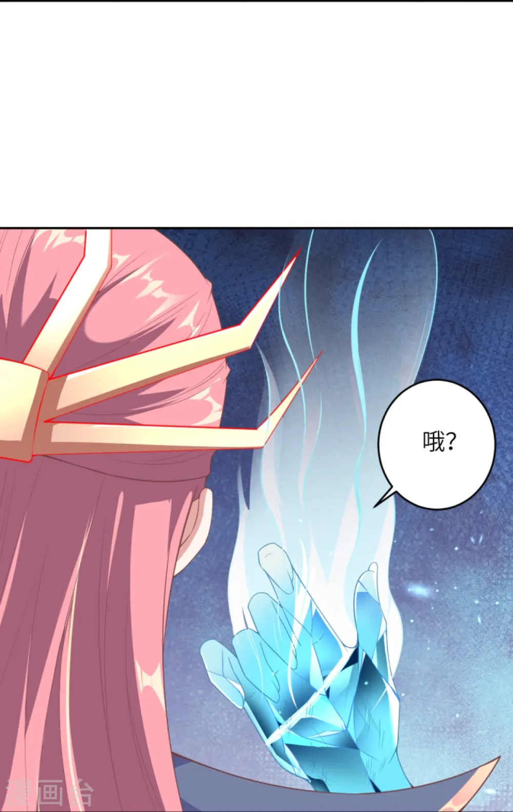 第434话 神玄手59