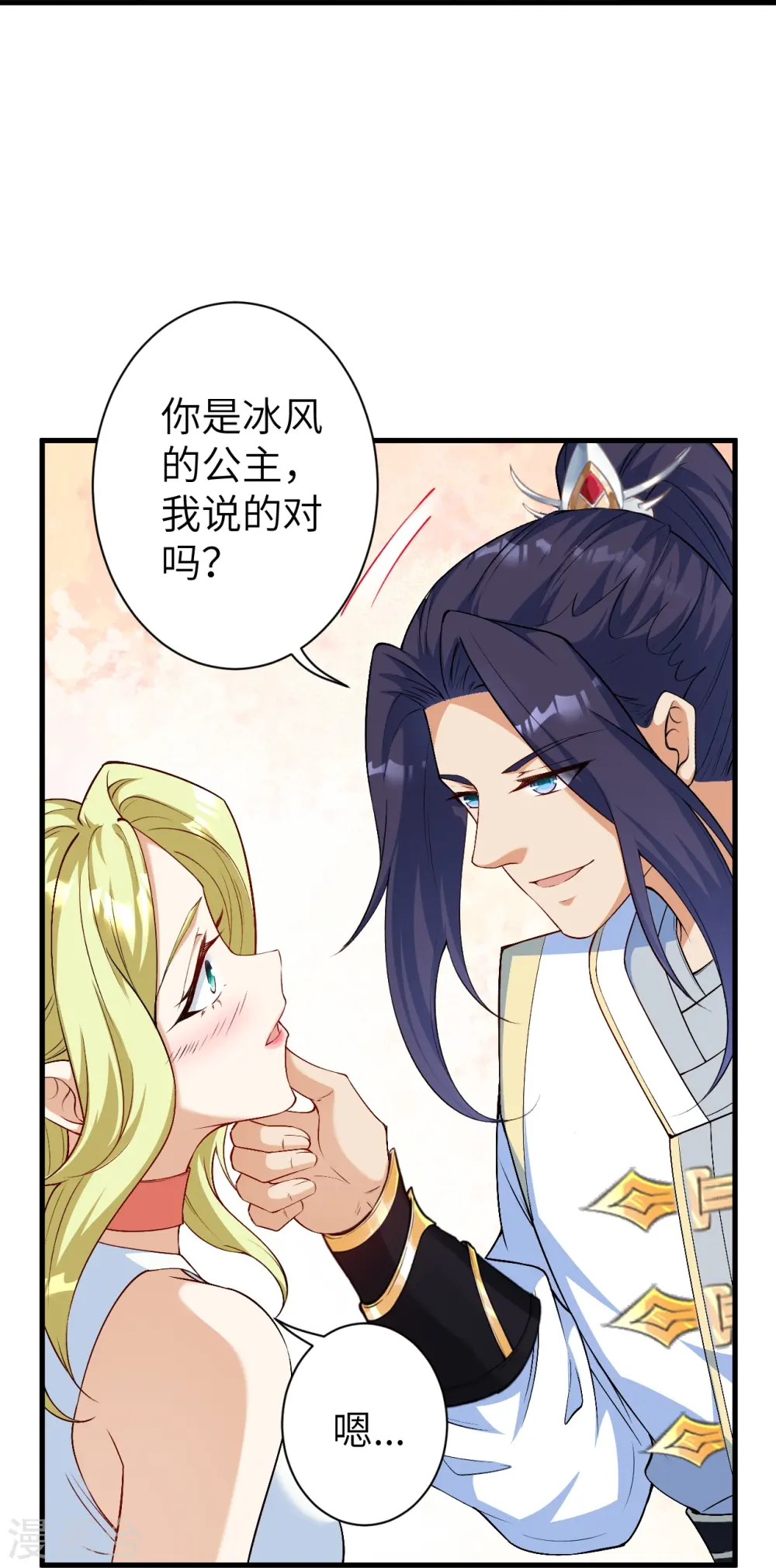 第575话 取而代之47