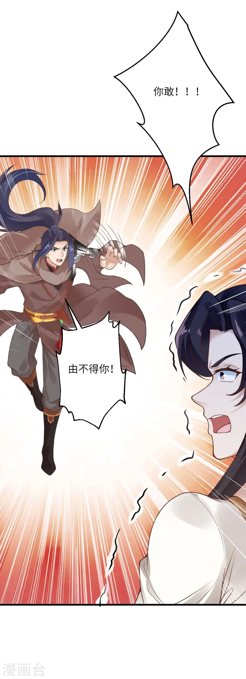 第428话 踏平天剑山庄42