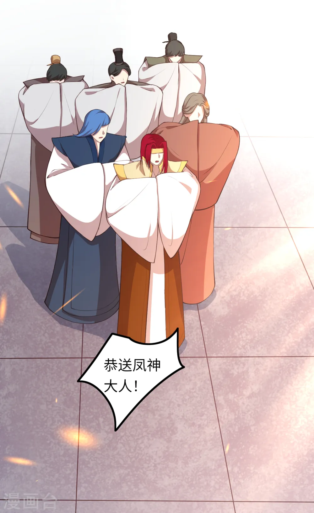 第287话 神晶矿脉！2