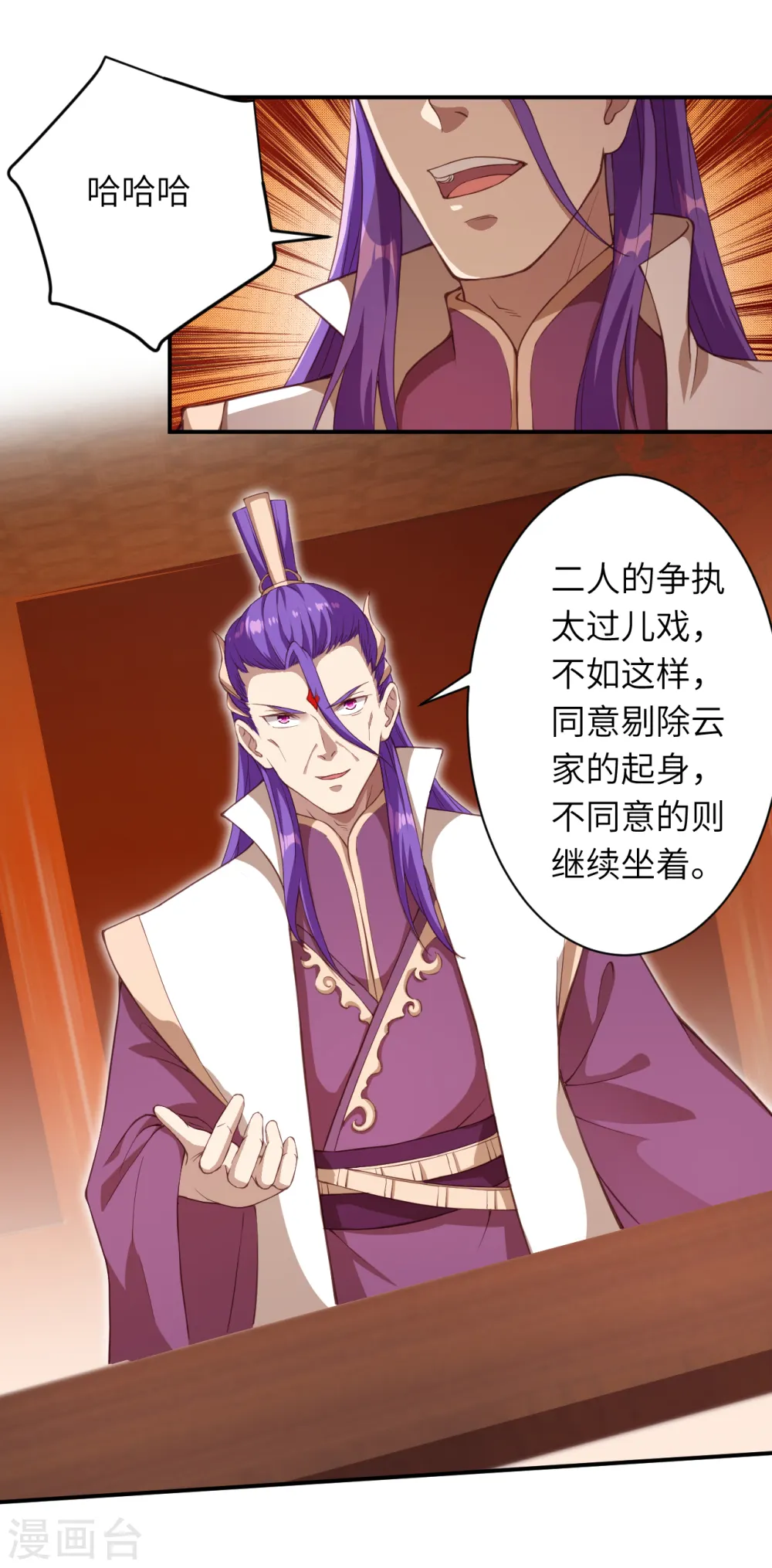 第351话 哪怕战死，也绝不退缩14