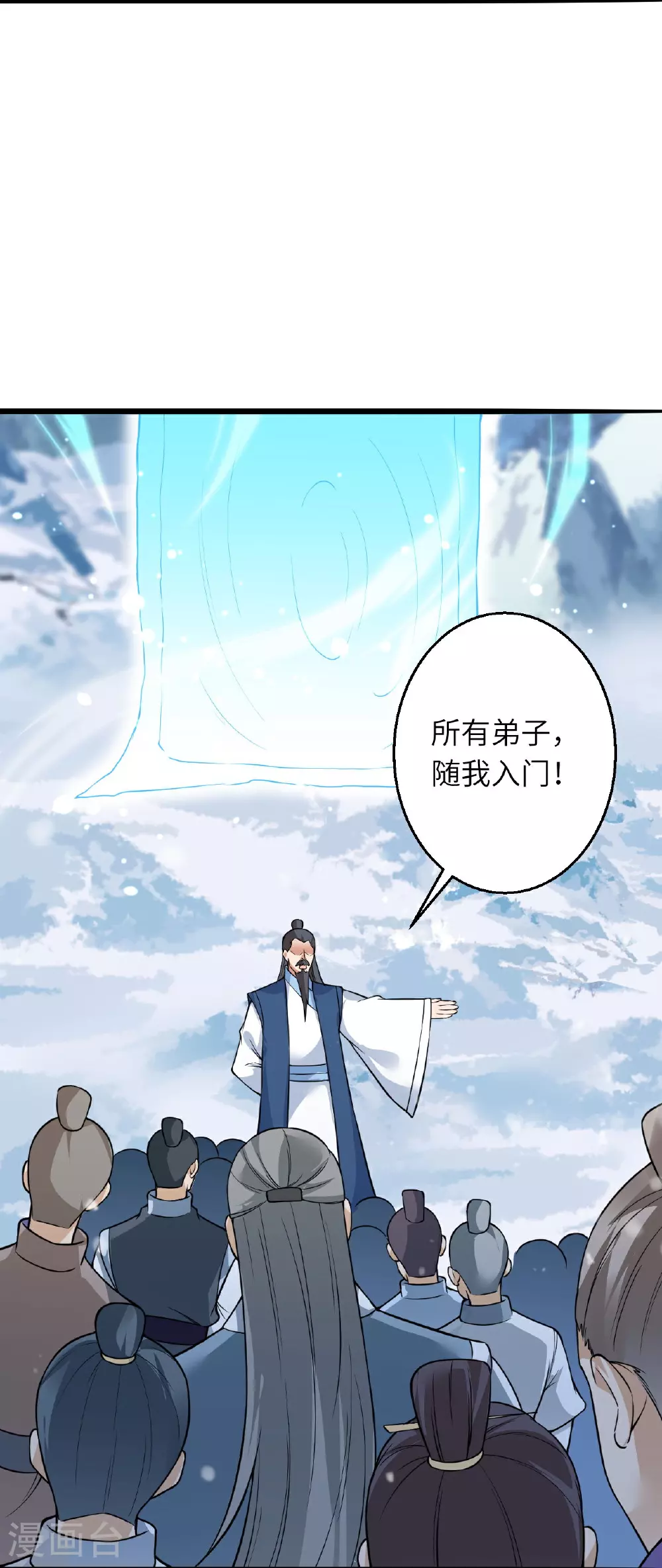 第624话 我来了5