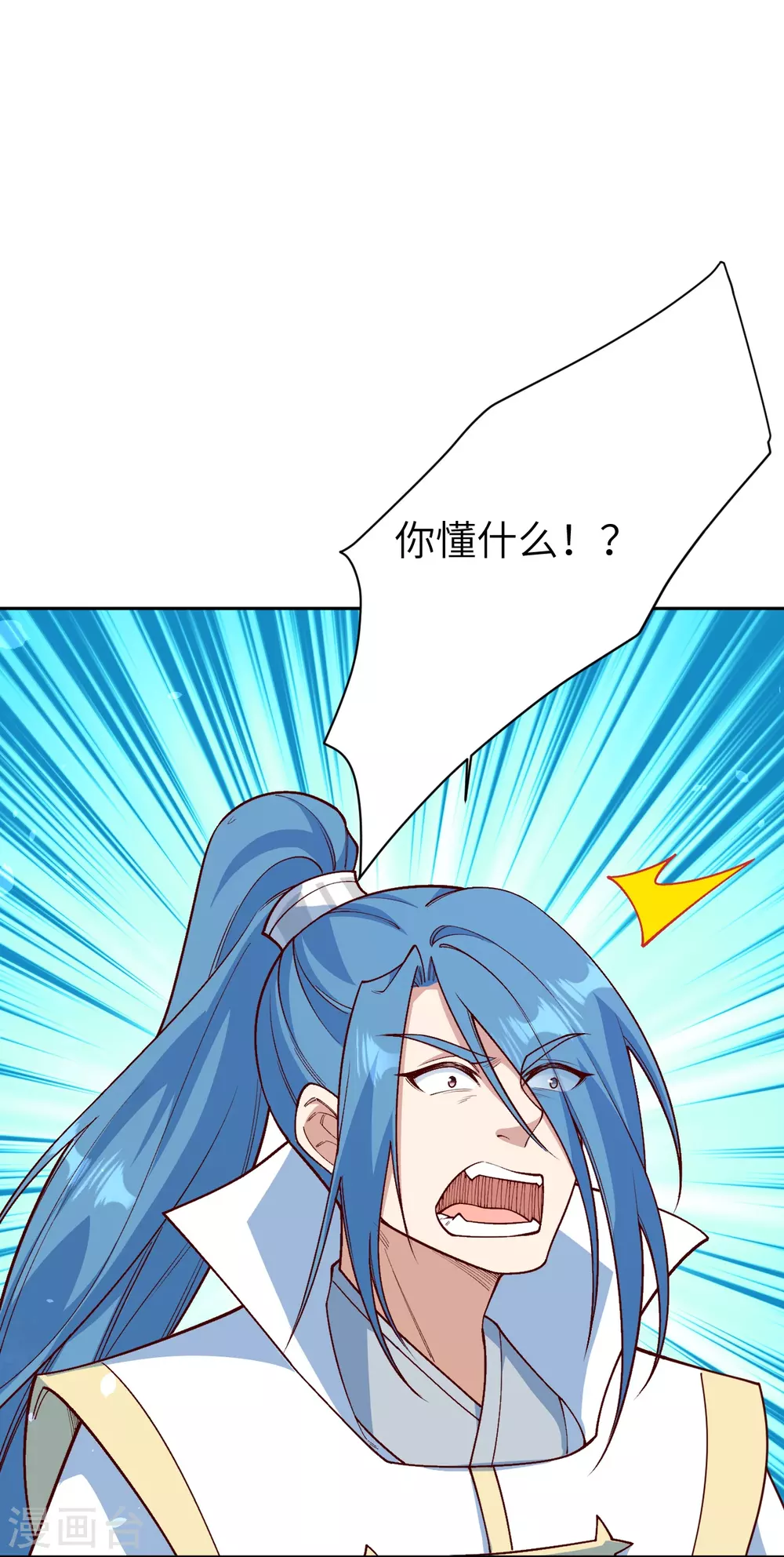 第577话 下辈子，活的轻松点8