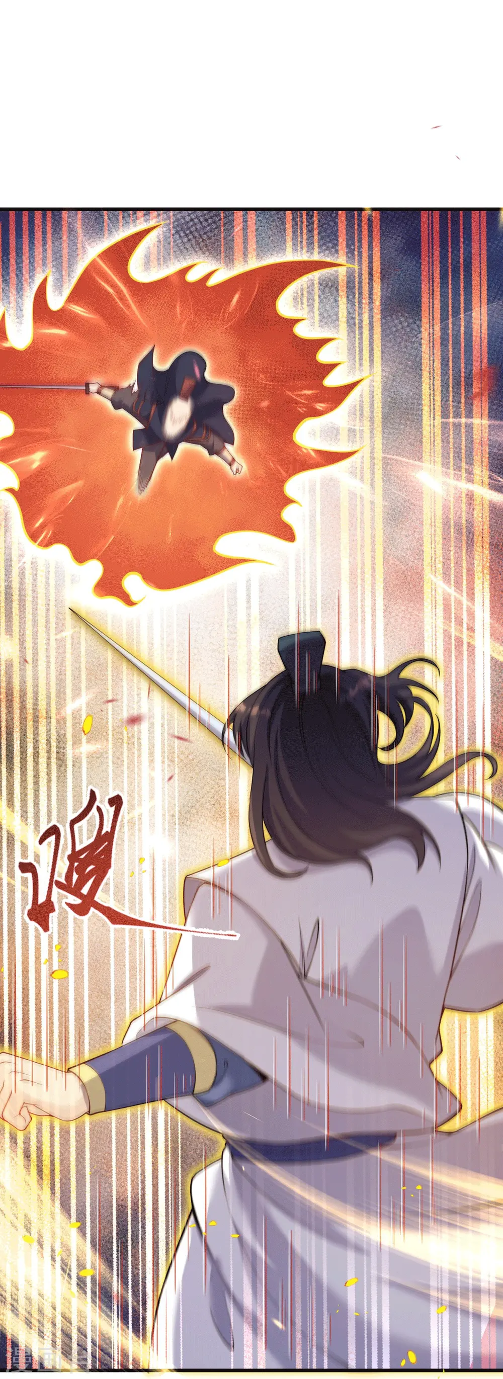 第390话 对战霸皇49