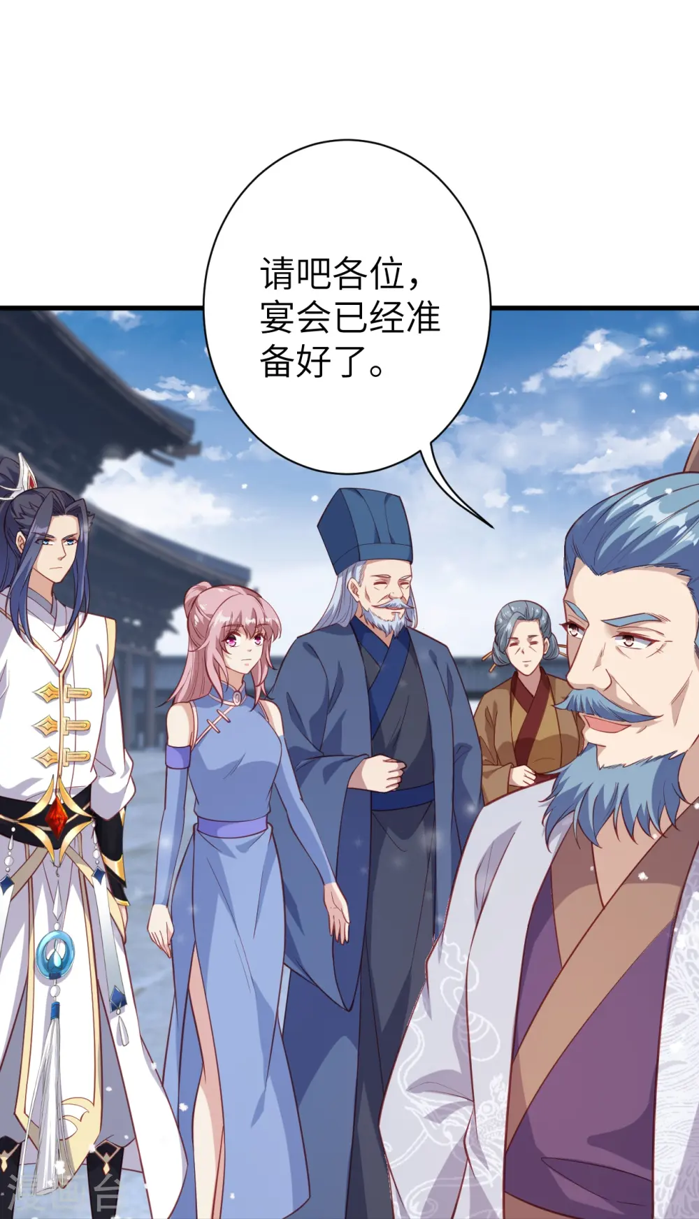 第574话 寿宴11