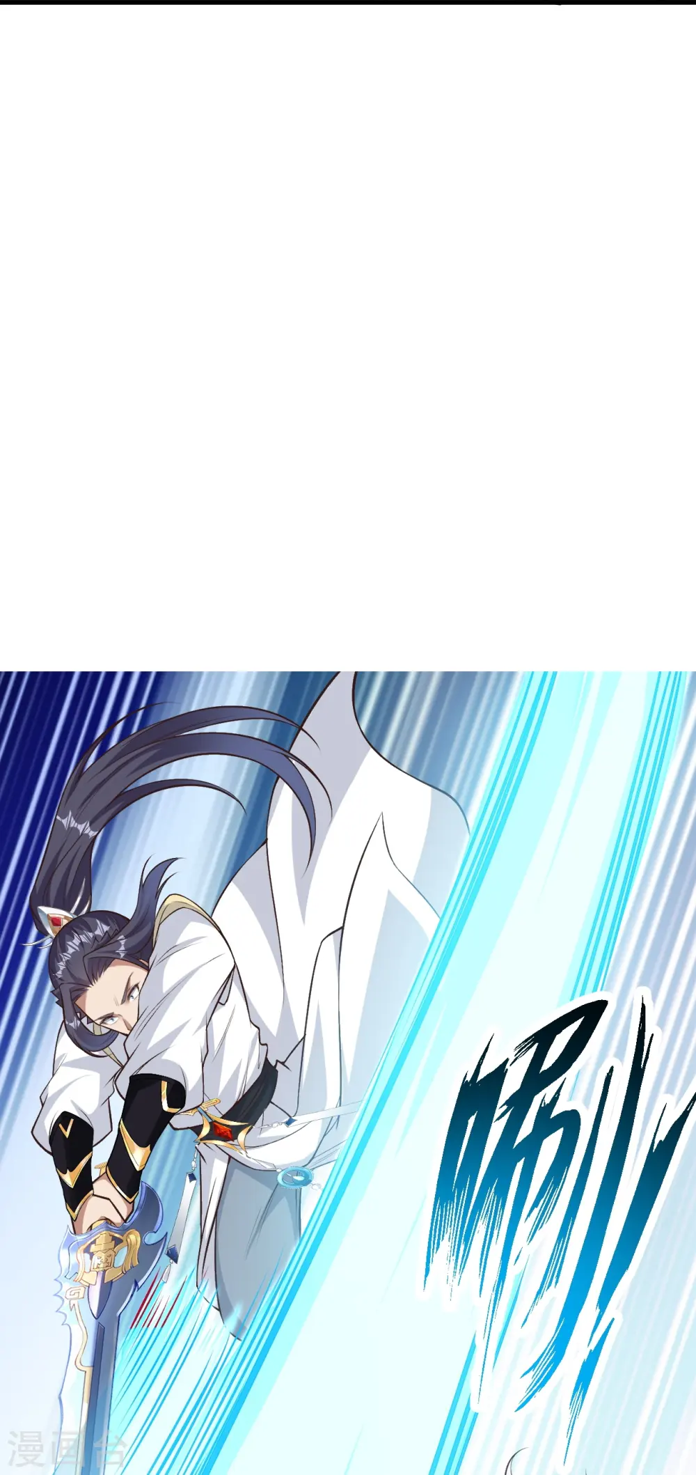第582话 请师尊指教28