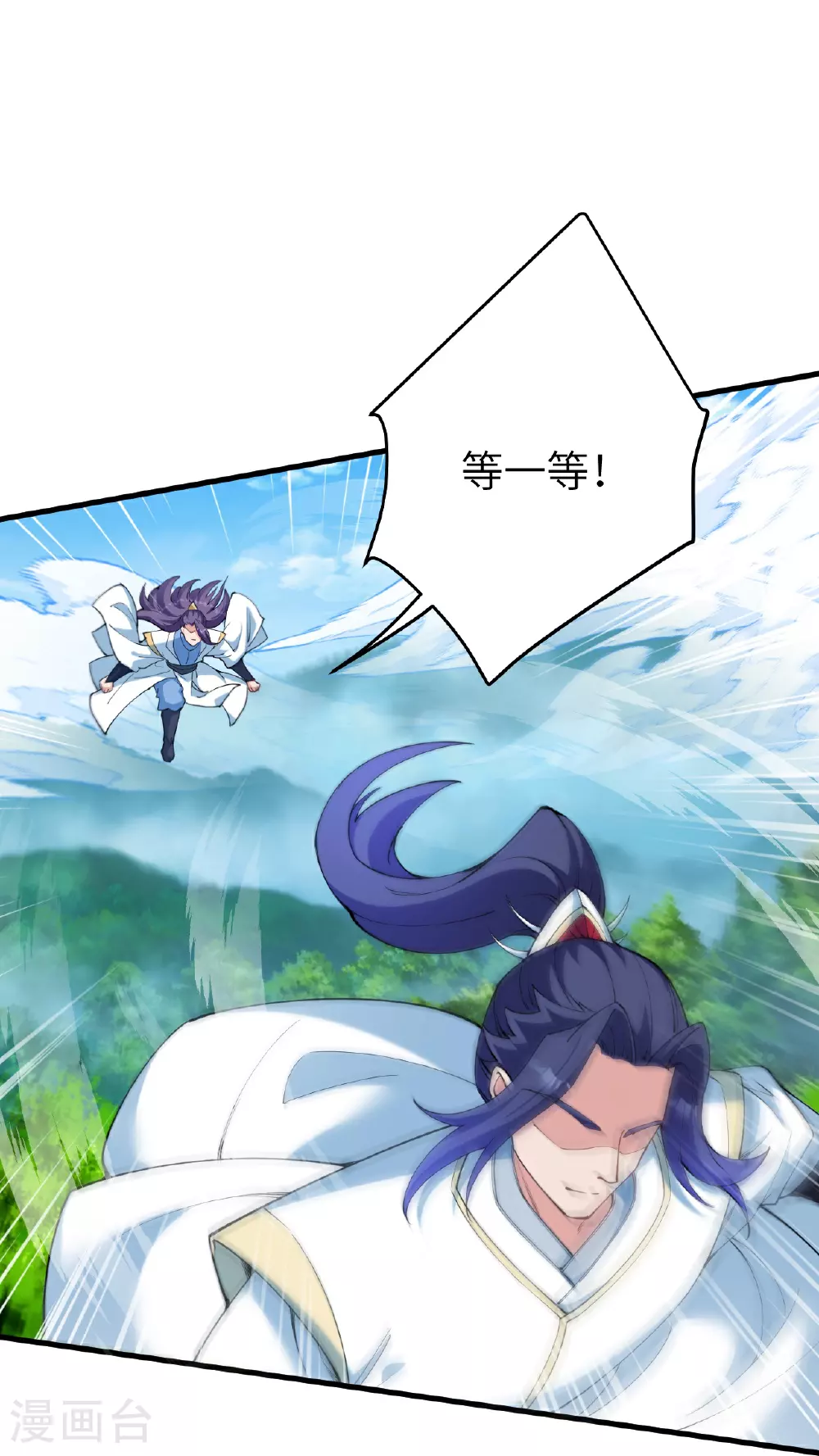 第629话 灭魂珠56