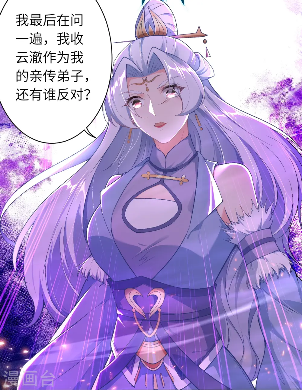 第564话 比拼13