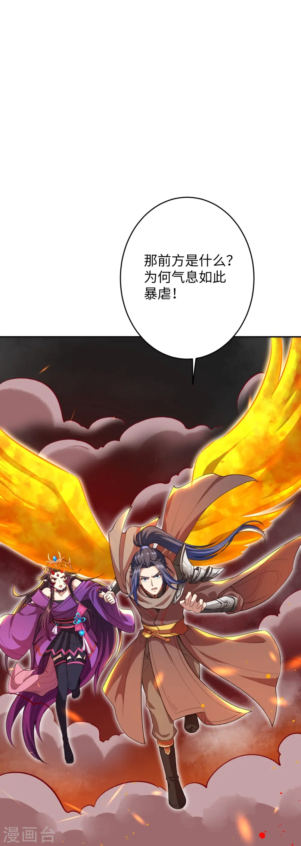 第371话 绝地40