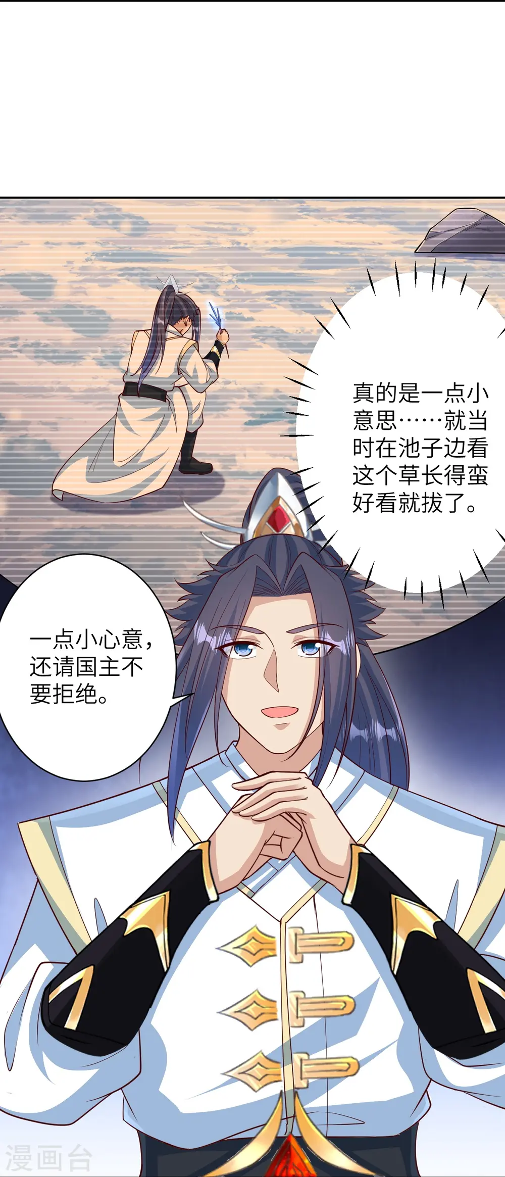 第574话 寿宴39
