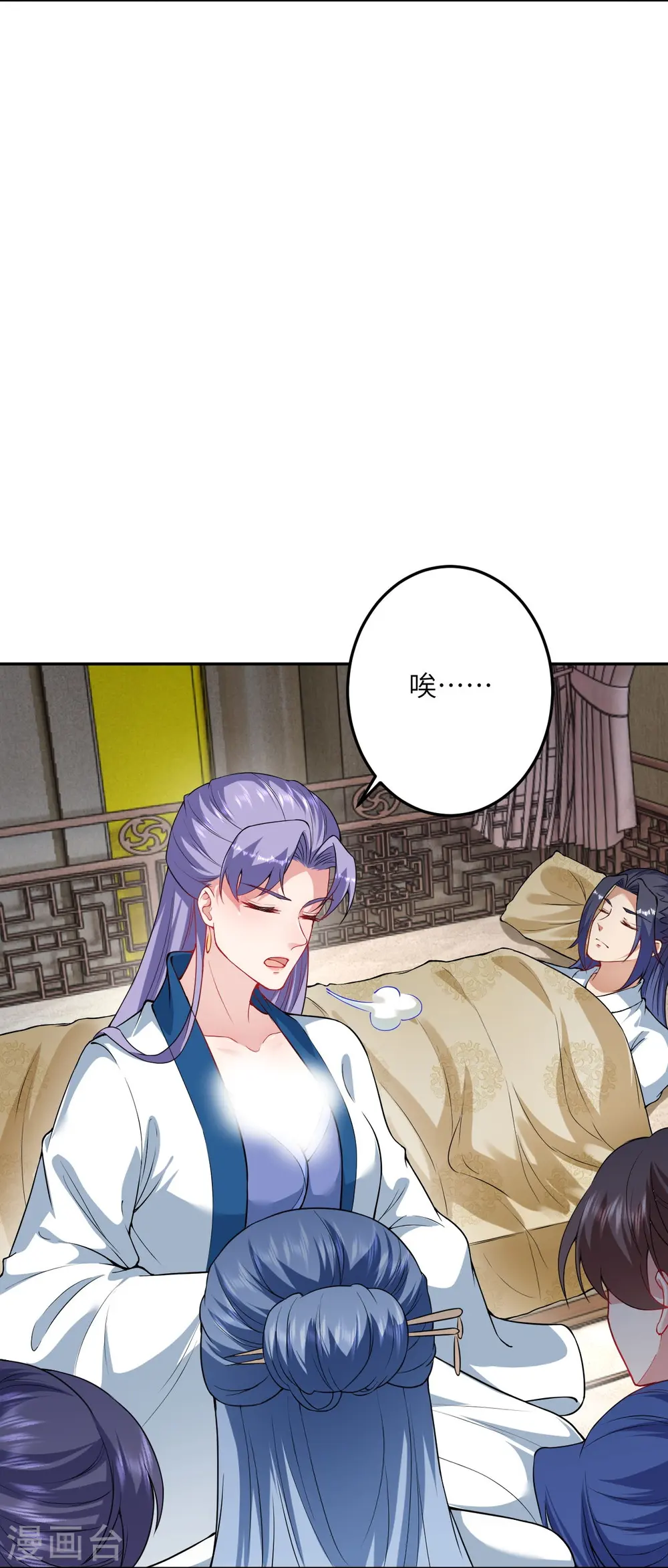 第520话 唤醒34