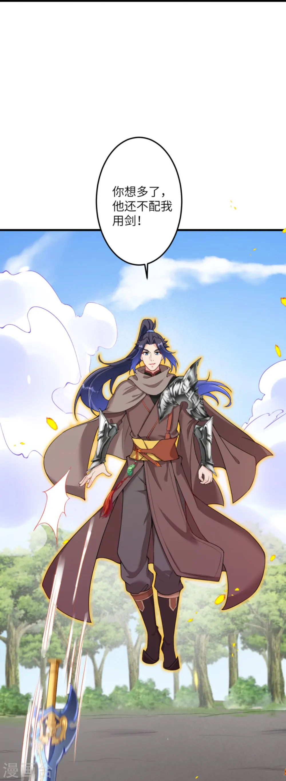第406话 高手驾临18