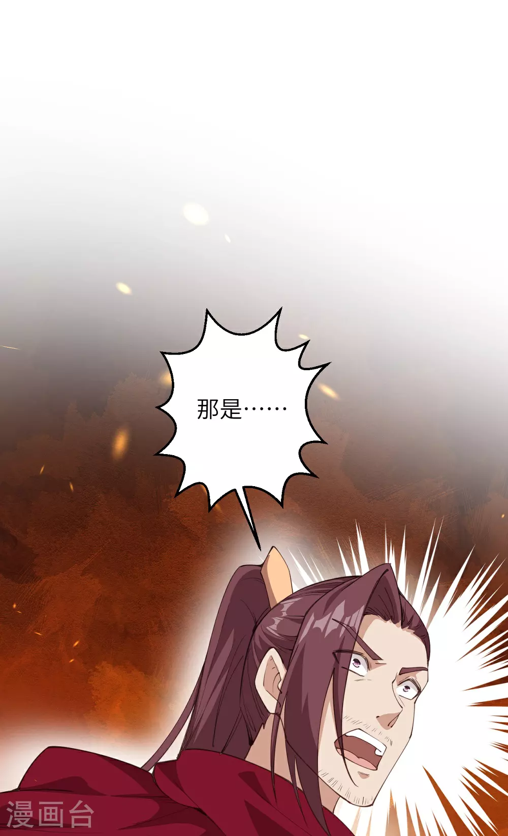 第632话 悉数登场19