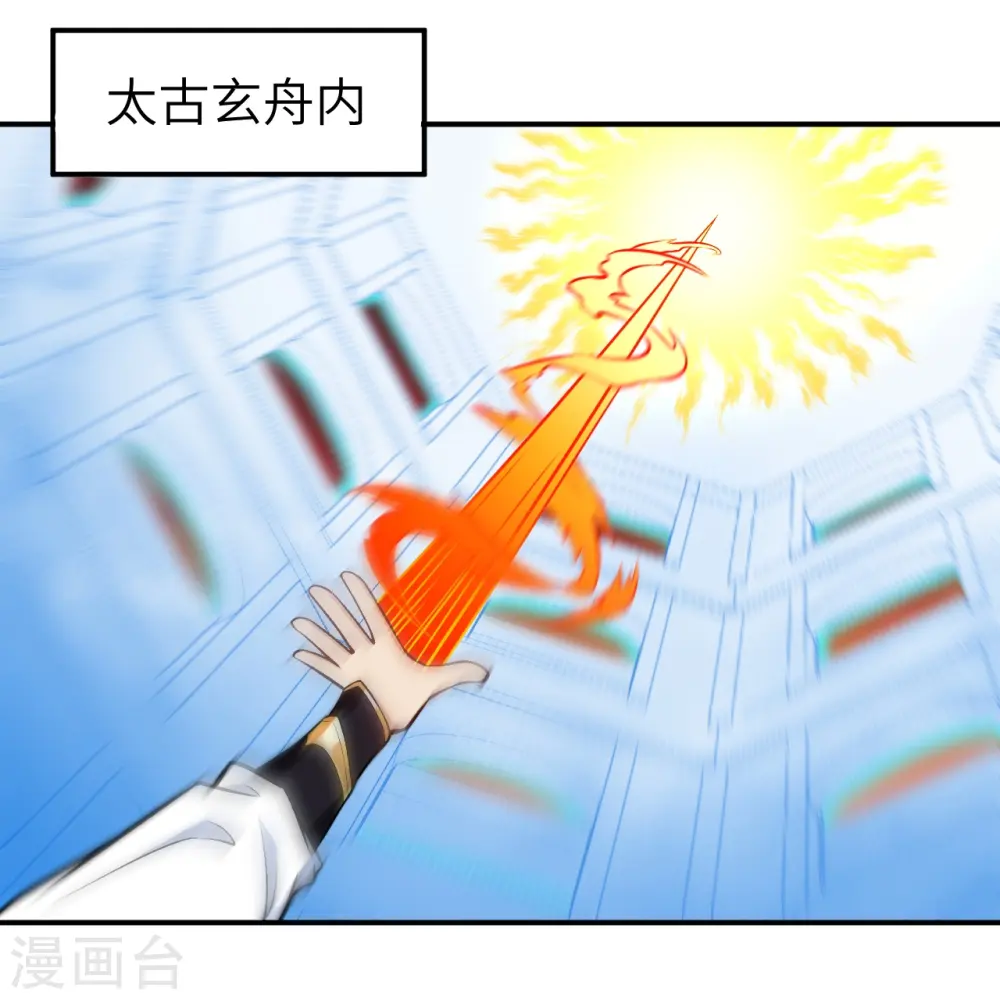 第594话 相互24