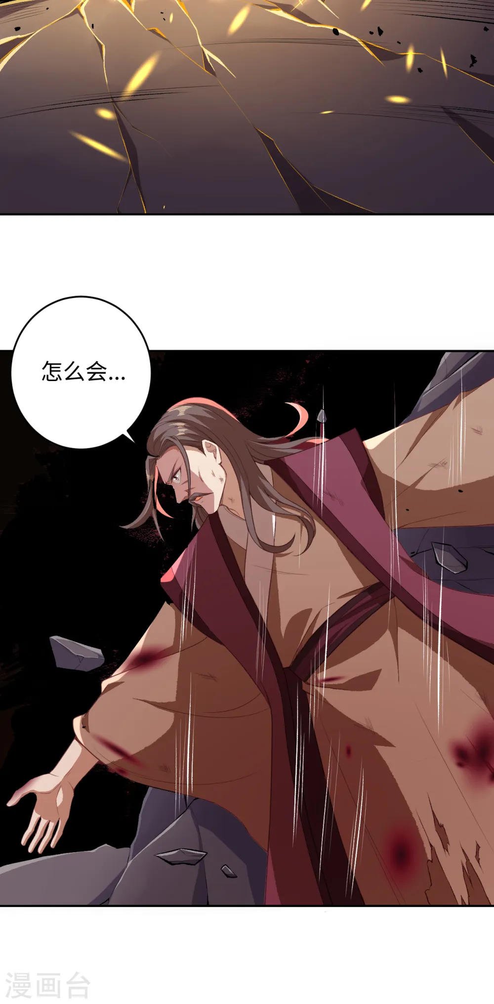 第344话 幕后主使29