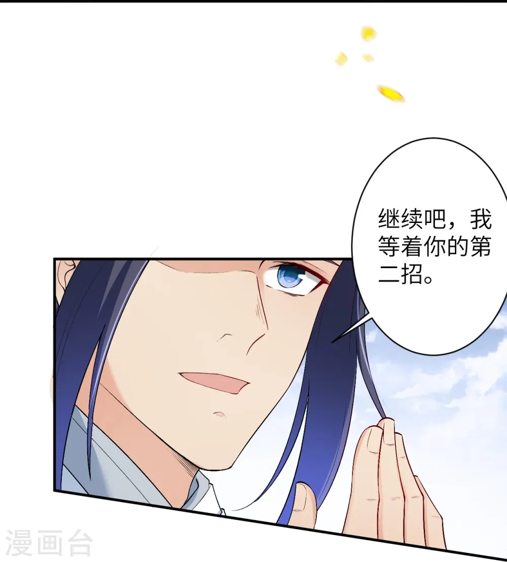 第568话 攻防三招37