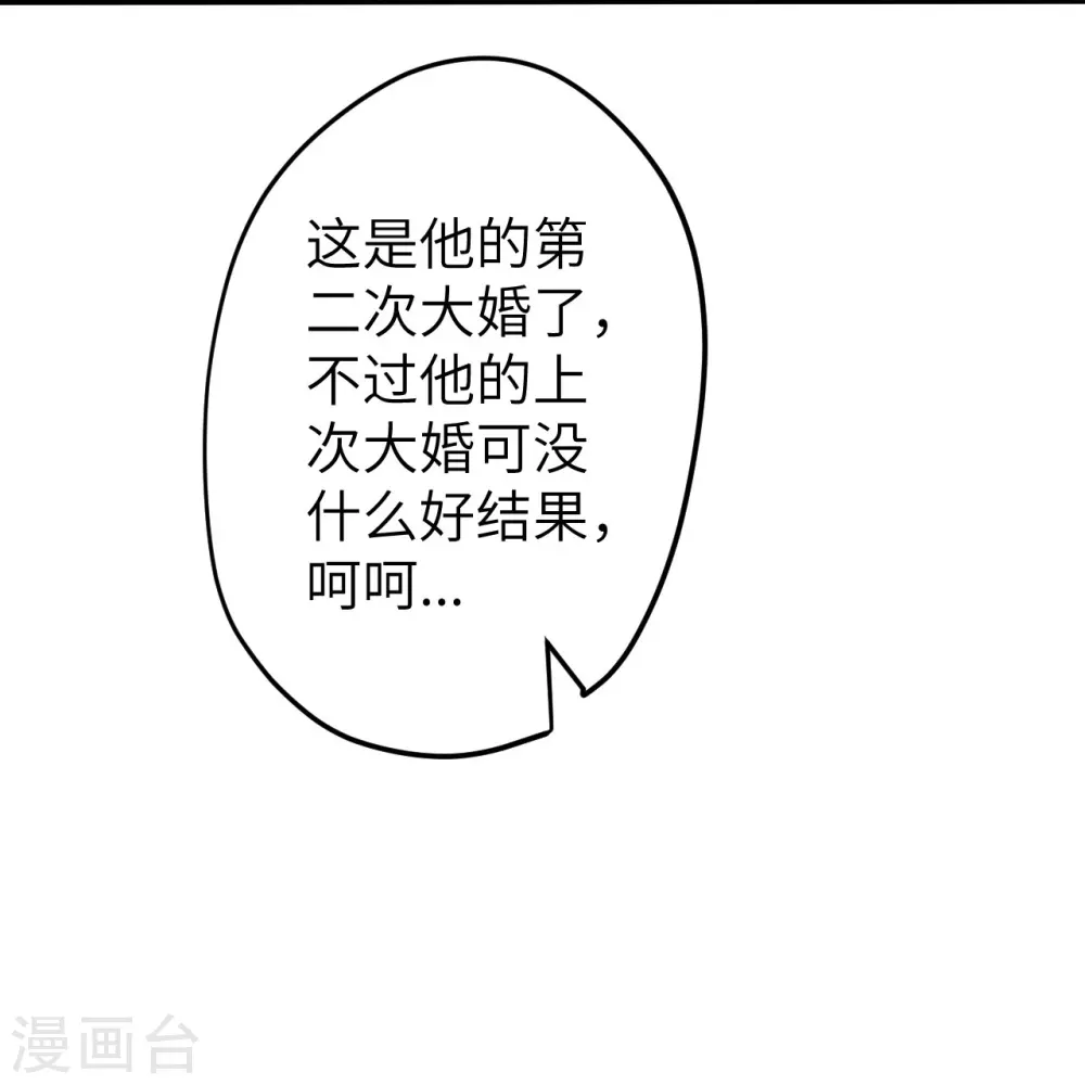 第580话 无垢神体32