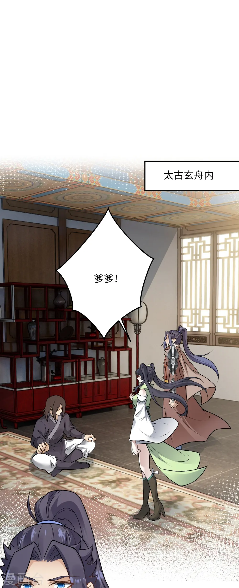 第527话 梦中26