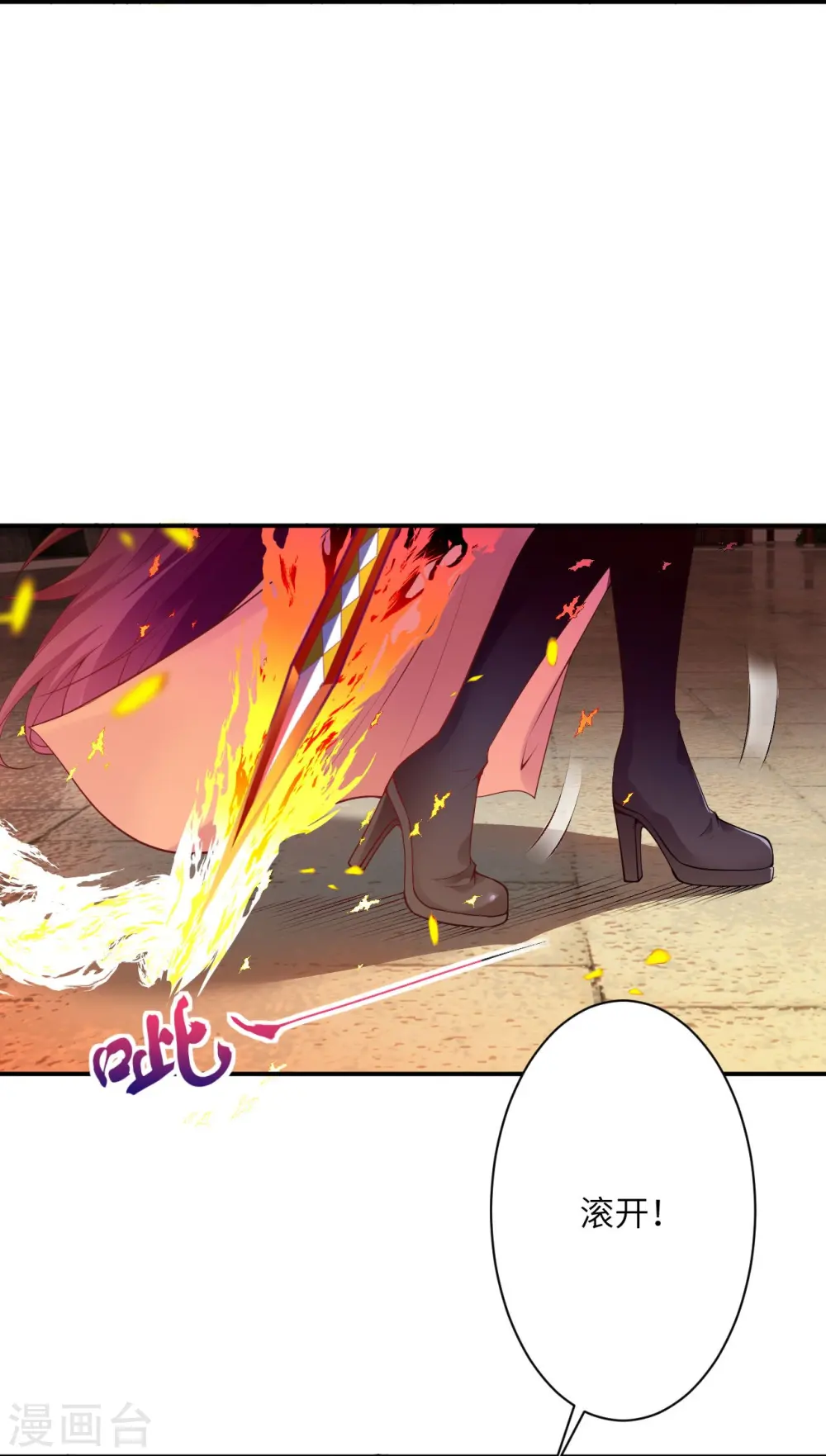 第379话 爆！17