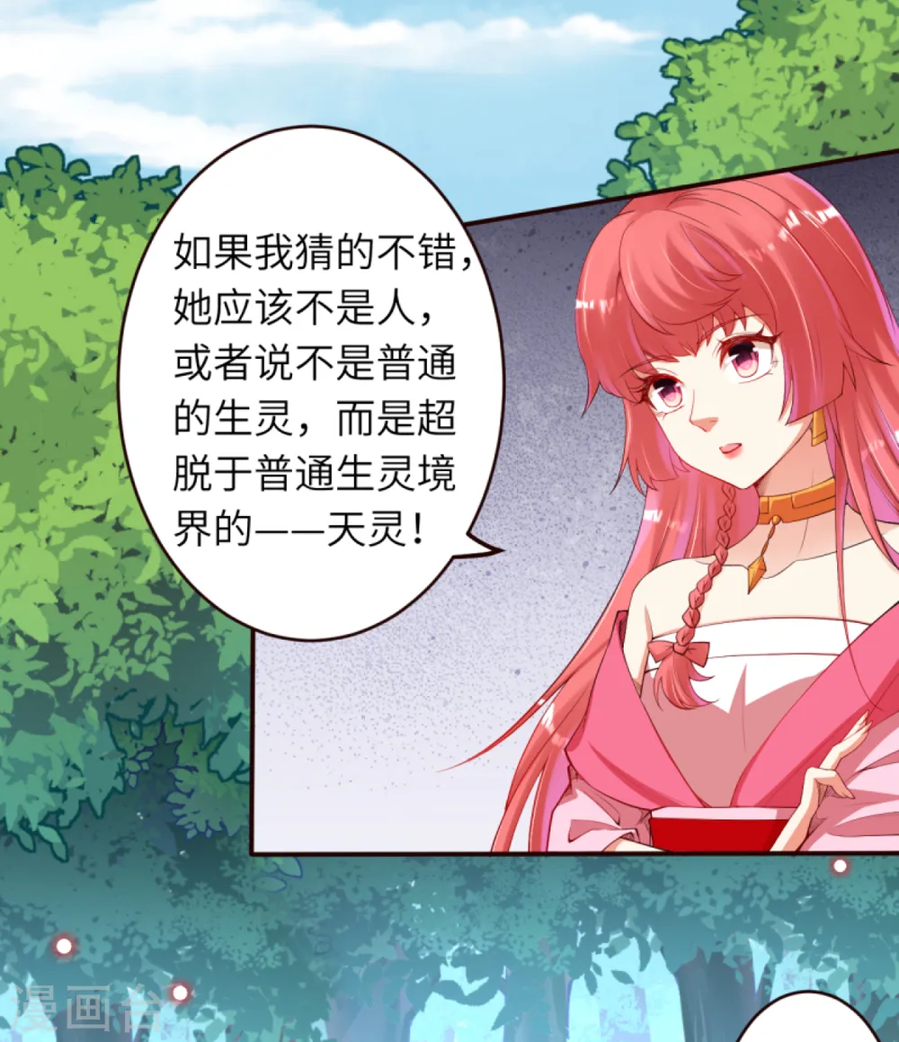 第306话 惊人的破坏力！5